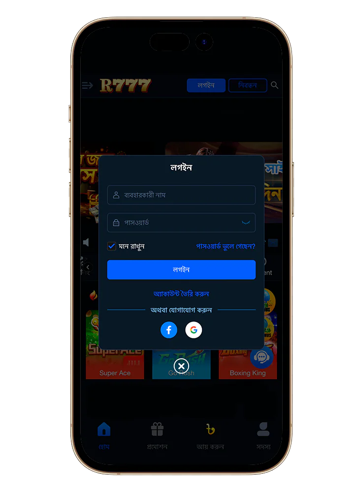 R777 Bet App