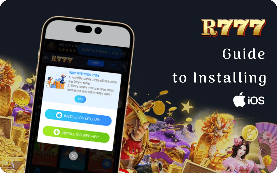 R777 Bet App
