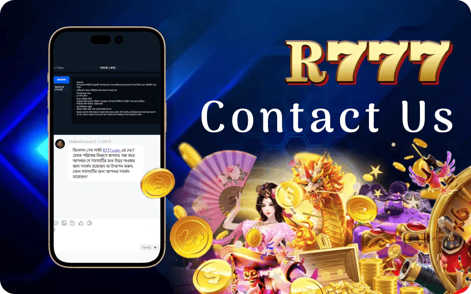 r777-contact-us